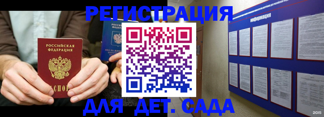 форма 3 в Гулькевичах