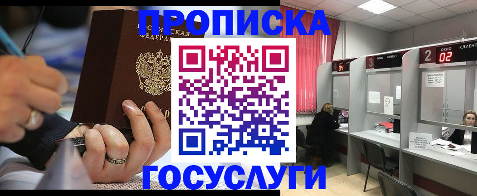 найти адрес прописки в Гулькевичах
